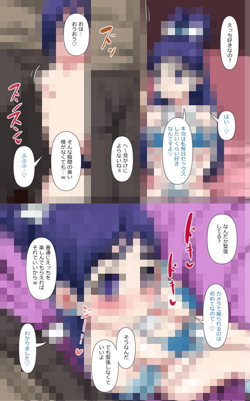 サンプル画像2:今度はハメ撮り撮影にほいほいついていくエロコスヒロイン少女(デジタルワイフProject) [d_198853]