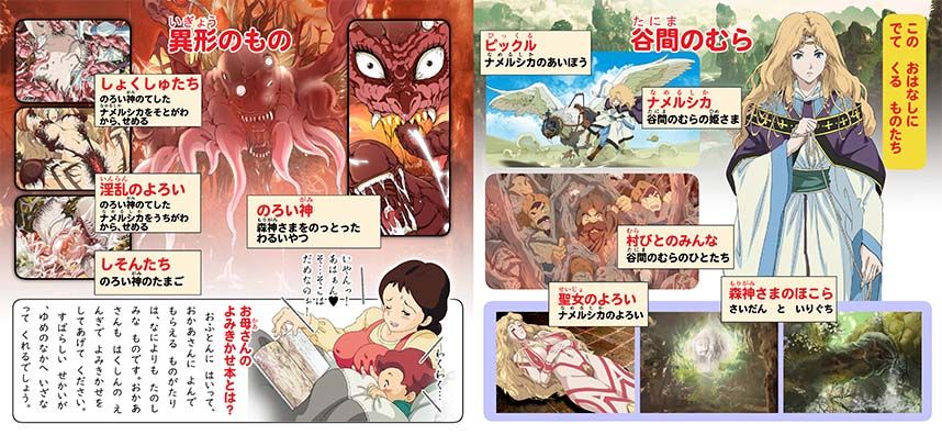 サンプル画像1:谷間をナメルシカ(SAYA PRODUCTS) [d_198878]