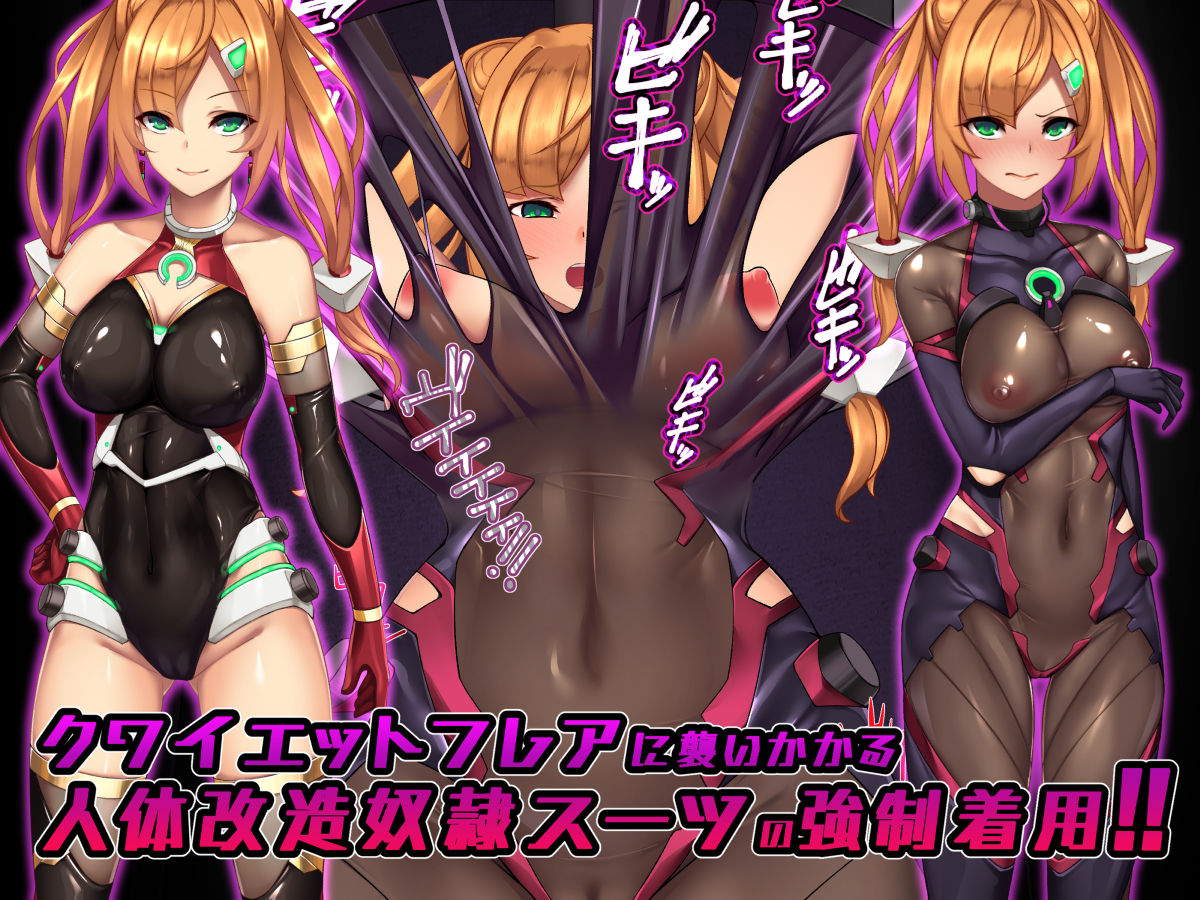 サンプル画像1:ツインクワイエットII -仮想侵蝕 邪悪に染まる刻-(我が家の黒歴史) [d_198960]