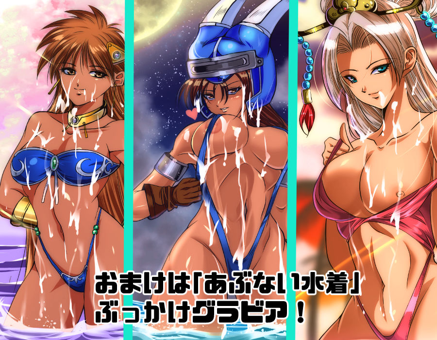 サンプル画像4:催●！即堕ち！？ぶっかけビーチ(アトリエり〜ふ) [d_198970]