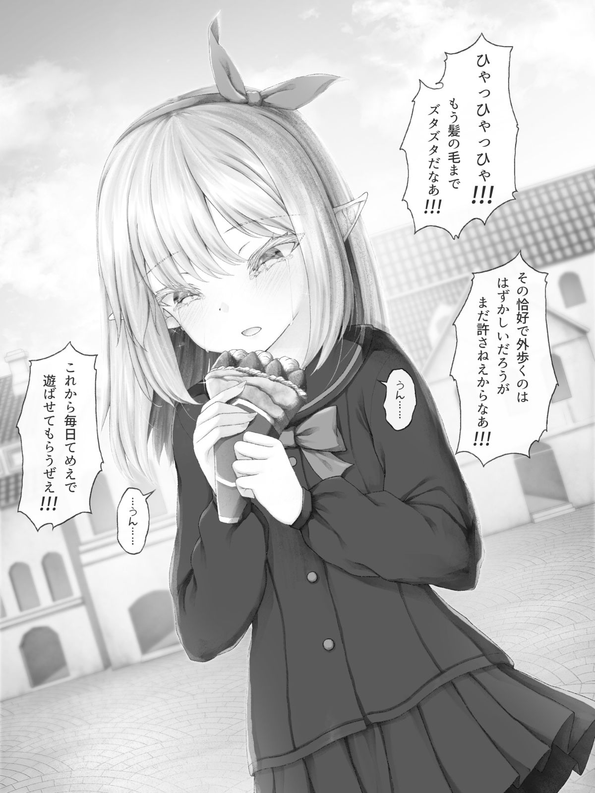 サンプル画像3:エルフにひどいことしたい極悪非道な男のお話(Sasaria) [d_199002]