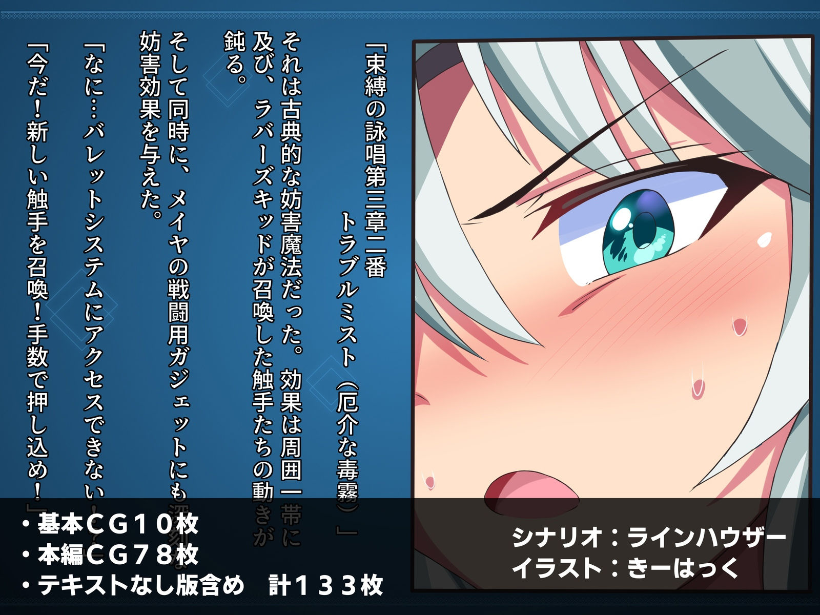 サンプル画像3:嗜虐兆候〜女スナイパーメイヤの場合〜(SecretLover) [d_199024]