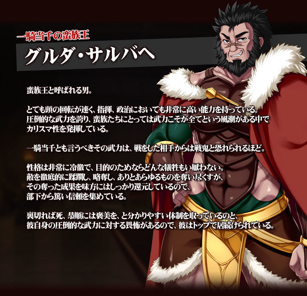 サンプル画像6:売国王姫〜堕落のメス豚母娘〜 後編(ピンポイント/キングピン/ピンポイントクイック) [d_199027]