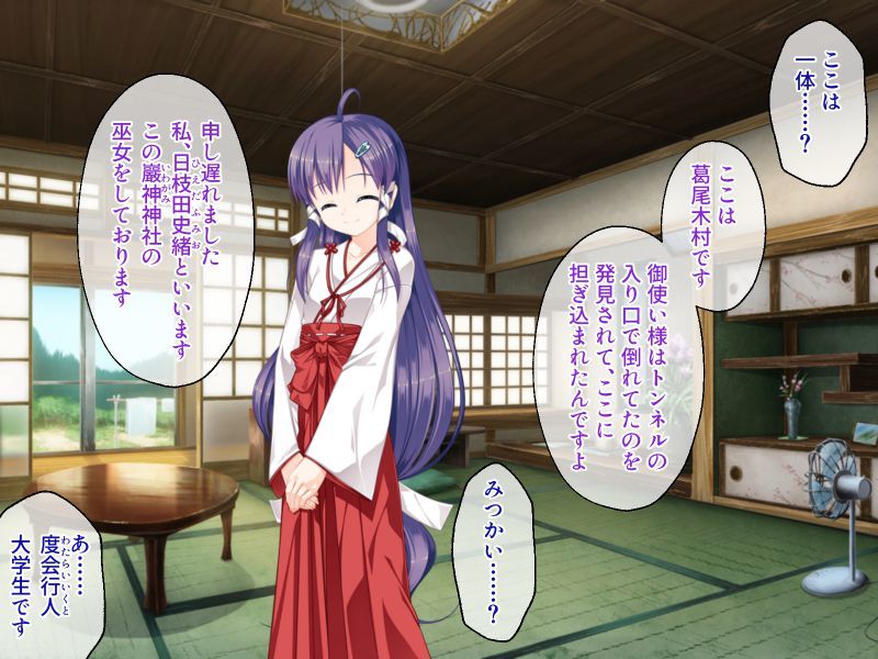 サンプル画像1:期間限定！CG集3作品セット 〜男の娘☆コレクシオン〜(どろっぷす！) [d_199044]