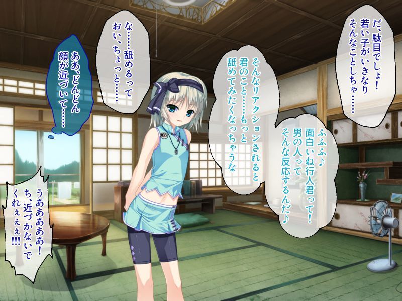 サンプル画像3:期間限定！CG集3作品セット 〜男の娘☆コレクシオン〜(どろっぷす！) [d_199044]