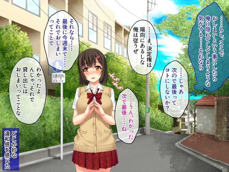 サンプル画像3:すぐイク彼女のビン★カン浮気報告 〜本気の寝取りセックスで絶頂陥落〜(どろっぷす！) [d_199056]