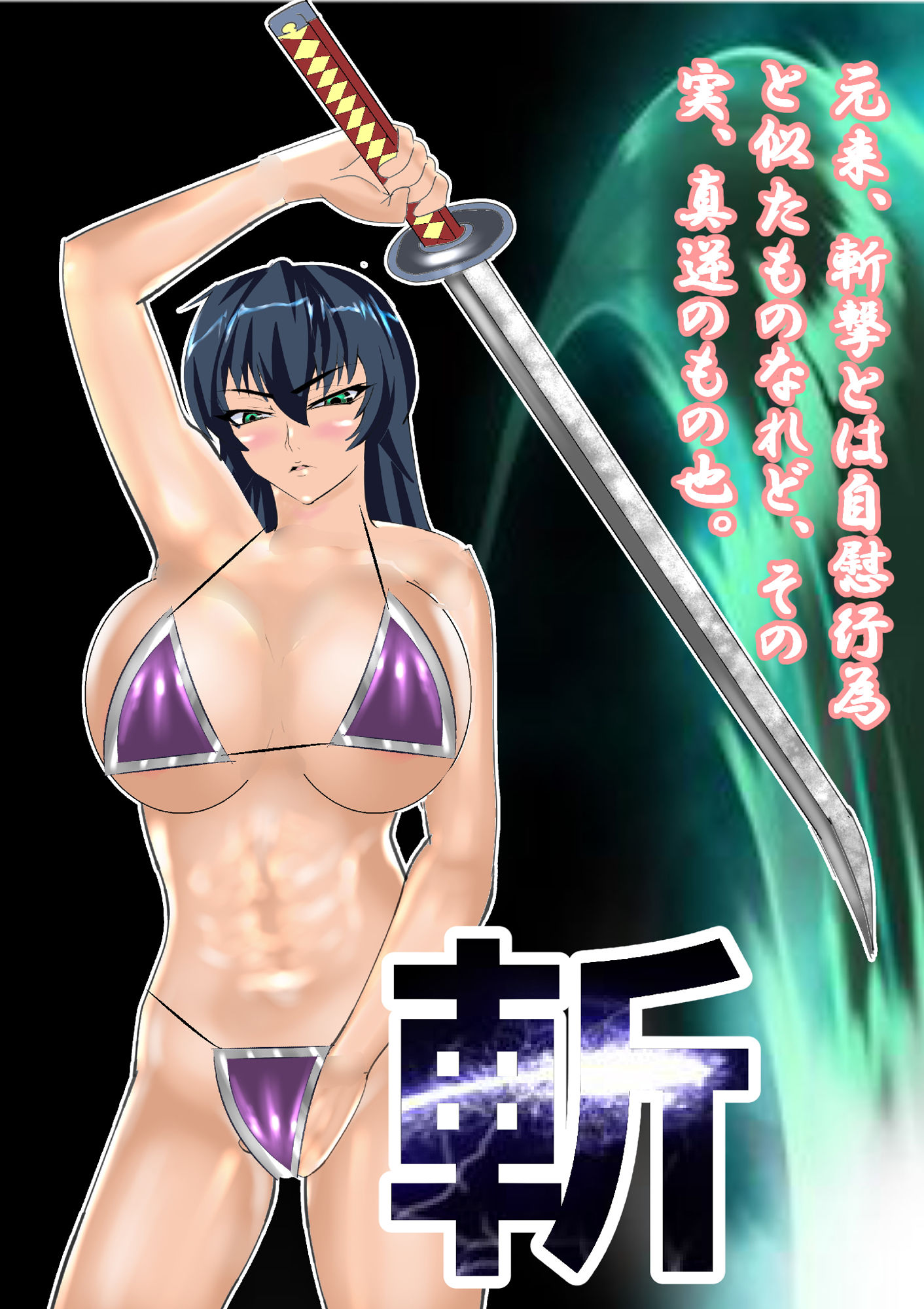 サンプル画像6:淫忍(のんちゃん堂) [d_199068]