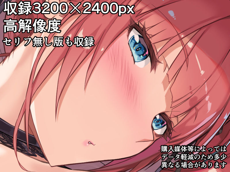 サンプル画像6:ナマイキ女剣士クリ輪っかでビクビク…卵産んでイクとか変態よぉっ！(砂漠×少女) [d_199102]