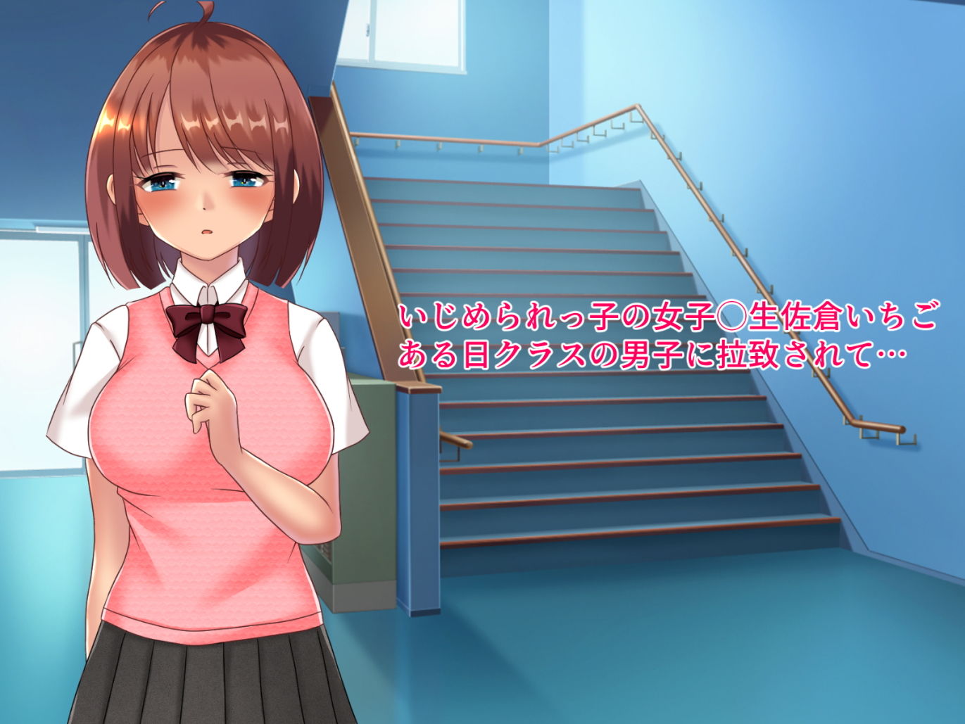 サンプル画像1:壊れた魔法少女は元いじめられっこ(いちごあまれっと) [d_199105]