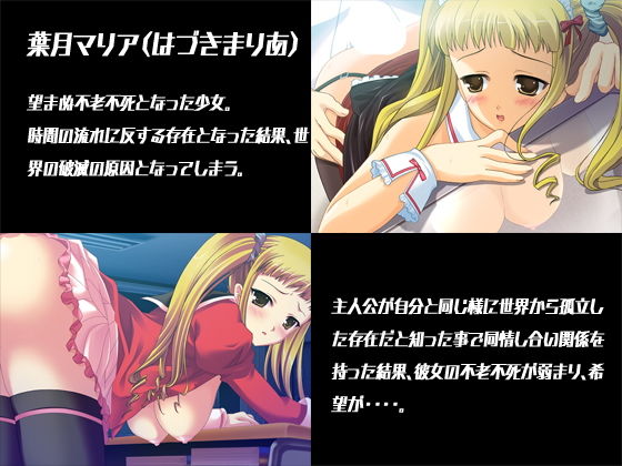 サンプル画像2:どうやら処女とヤりまくらないと世界が滅ぶようです。〜セイシをかけたミッション〜(だぶるぼらんち) [d_199118]