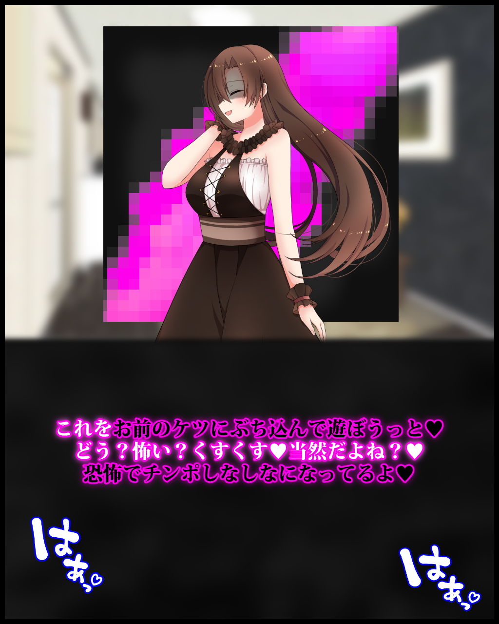 女装マゾ奴●の旦那が彼氏持ちのご主人様になじられて、 「ゴミ家畜」呼ばわりされる幸せについてのサンプル画像 4