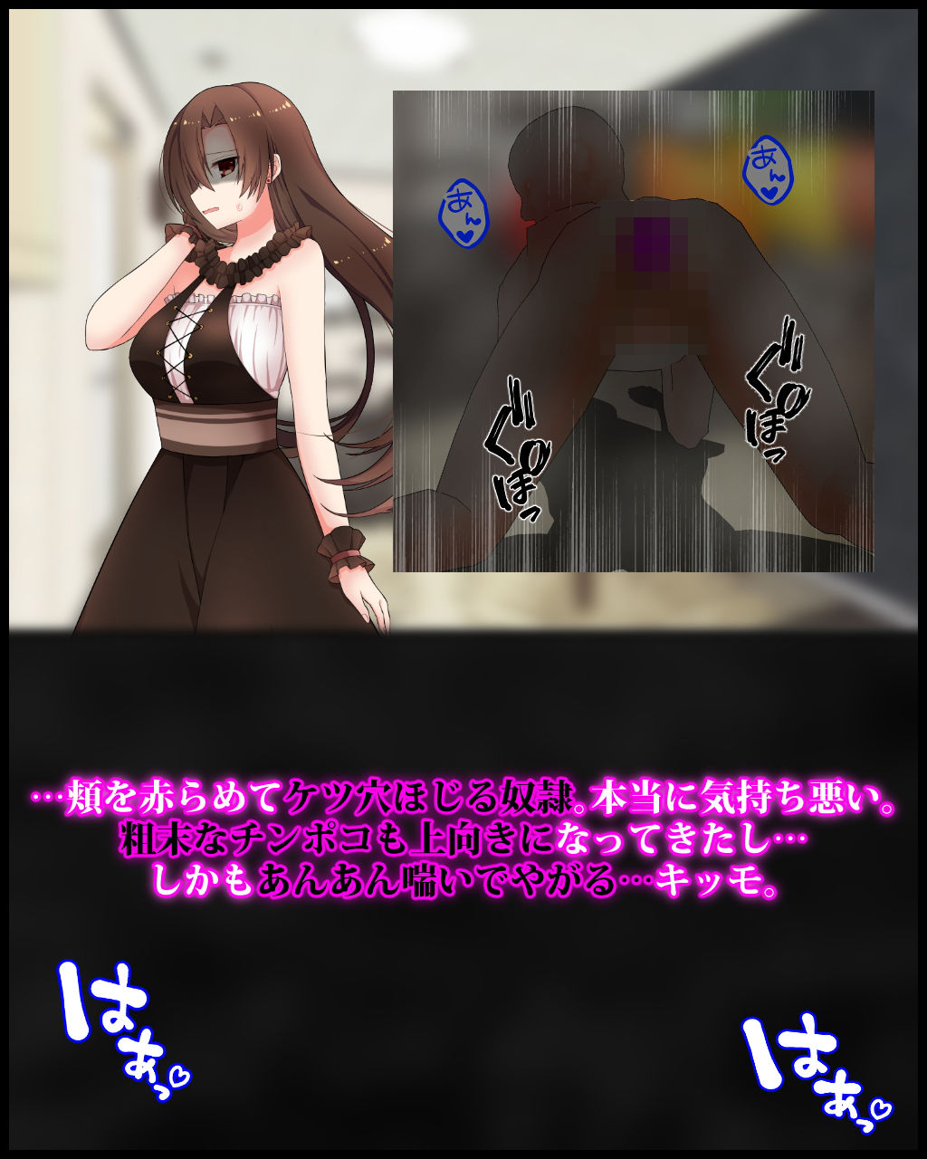 サンプル画像5:女装マゾ奴●の旦那が彼氏持ちのご主人様になじられて、 「ゴミ家畜」呼ばわりされる幸せについて(統計上の聖地) [d_199188]