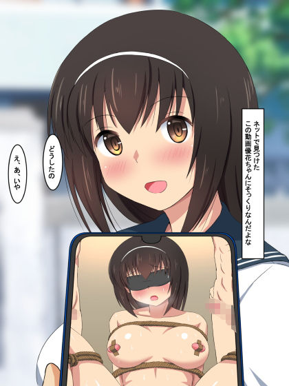 サンプル画像6:近所の悪ガキたちに……(ねとらる！) [d_199268]