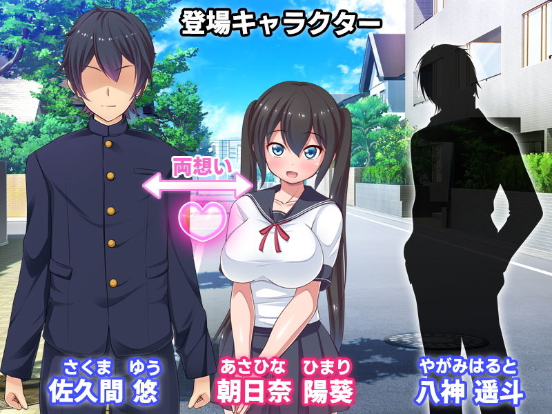 サンプル画像1:寝取られ！孕ませ配信生放送！！(ファンタスティック☆猫侍) [d_199276]