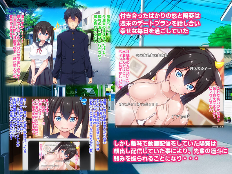 サンプル画像2:寝取られ！孕ませ配信生放送！！(ファンタスティック☆猫侍) [d_199276]