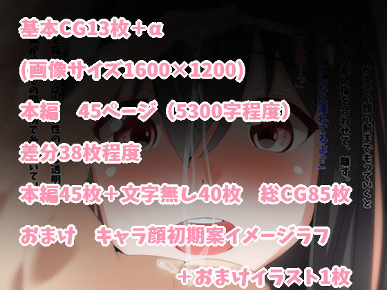 サンプル画像4:おとなしくて幼馴染の同級生と初エッチするお話(グレップソーダ) [d_199323]