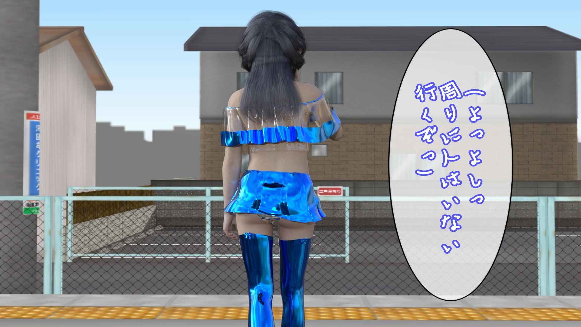 サンプル画像1:サドロリ莉子ちゃんのロリコン痴●いじめ(S級ロリっ娘クラブ) [d_199353]