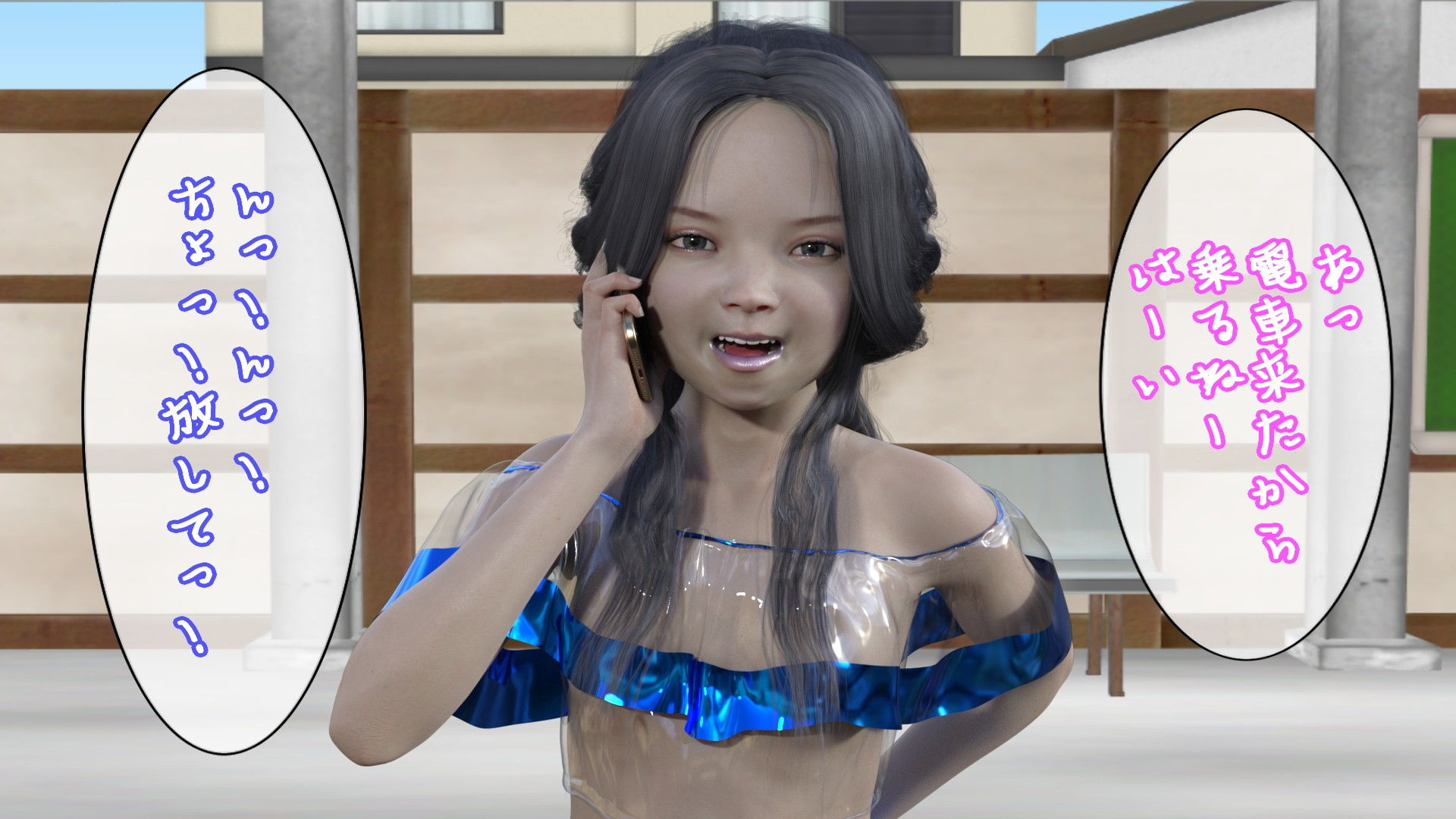 サンプル画像3:サドロリ莉子ちゃんのロリコン痴●いじめ(S級ロリっ娘クラブ) [d_199353]