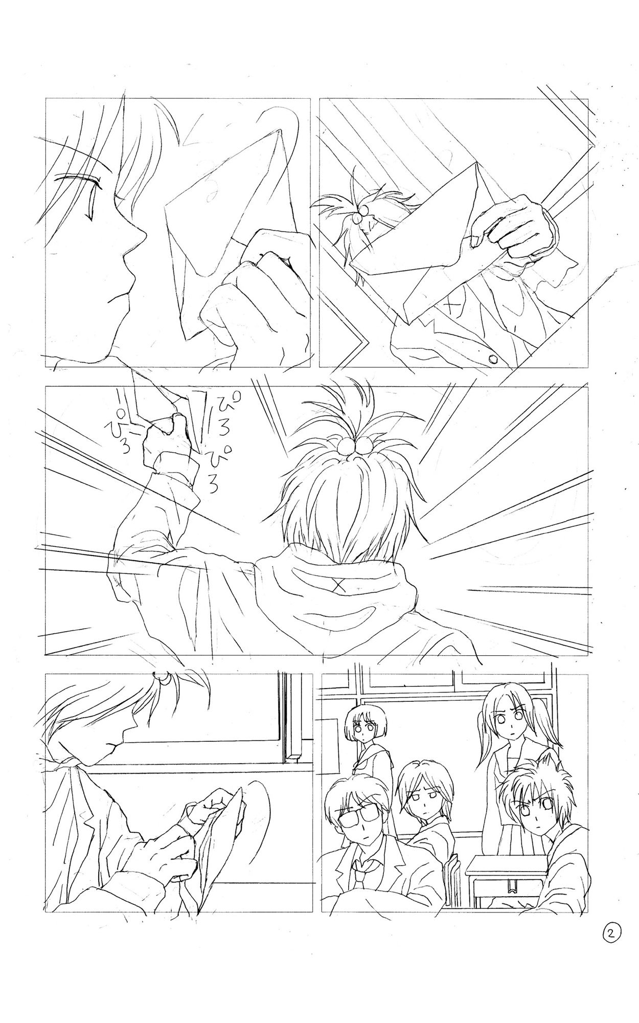下描き集 桂木くんetc （1）