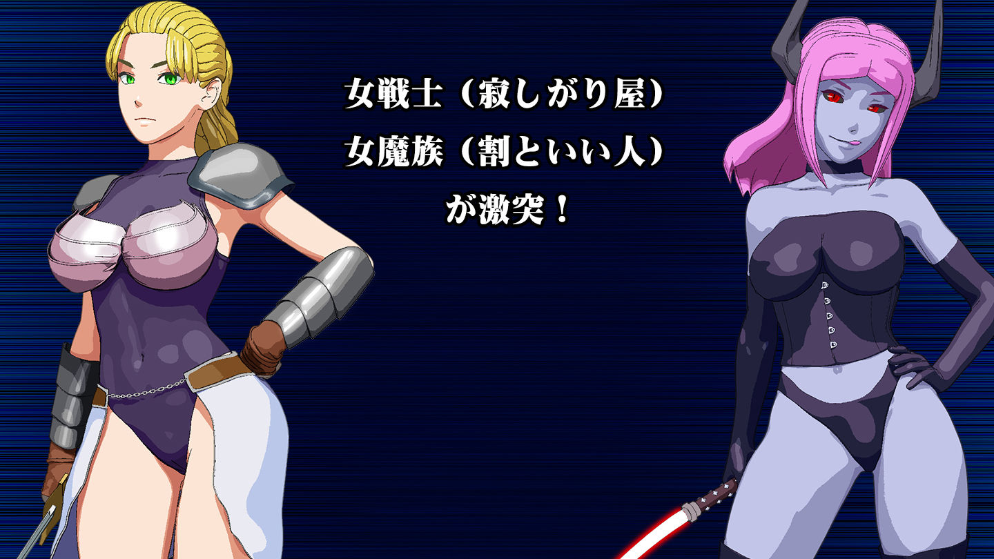 サンプル画像1:Immortal Lily〜女戦士レズSM調教〜(SPASMO) [d_199364]