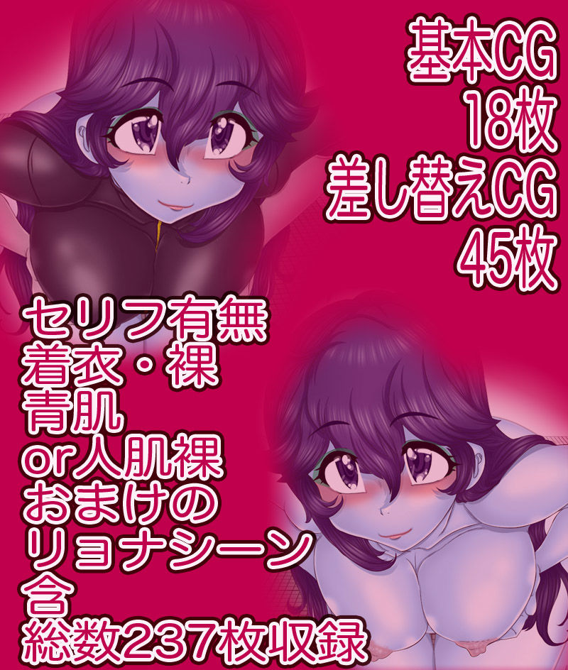 サンプル画像4:抱き潰してやるゾ！マゾーン(Gul-Fuh) [d_199376]