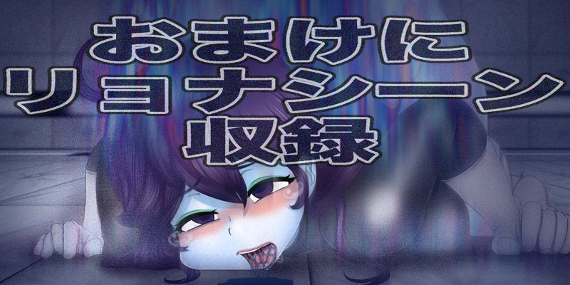 サンプル画像5:抱き潰してやるゾ！マゾーン(Gul-Fuh) [d_199376]