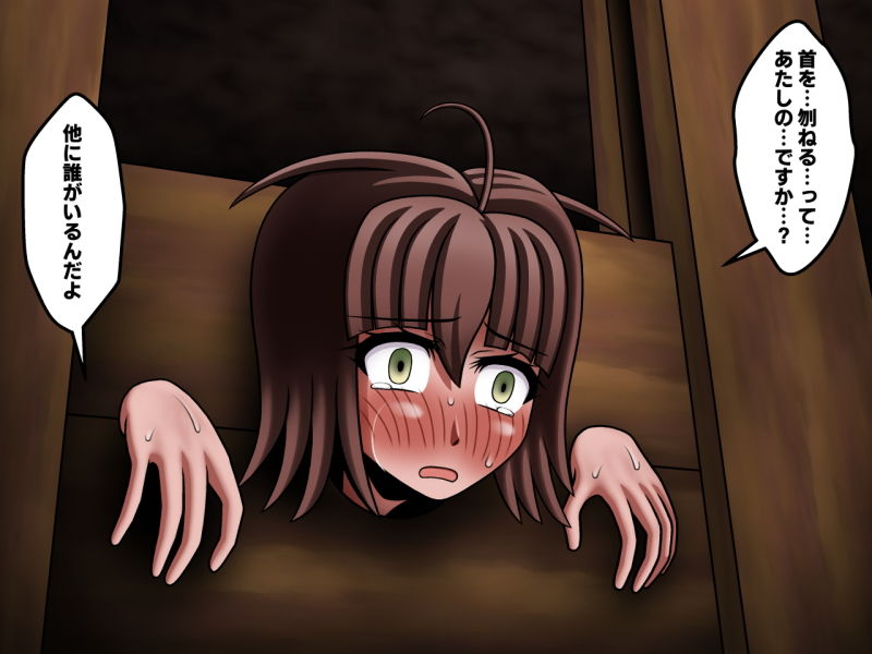 サンプル画像1:囚われ姫の惨禍(パスケス) [d_199392]