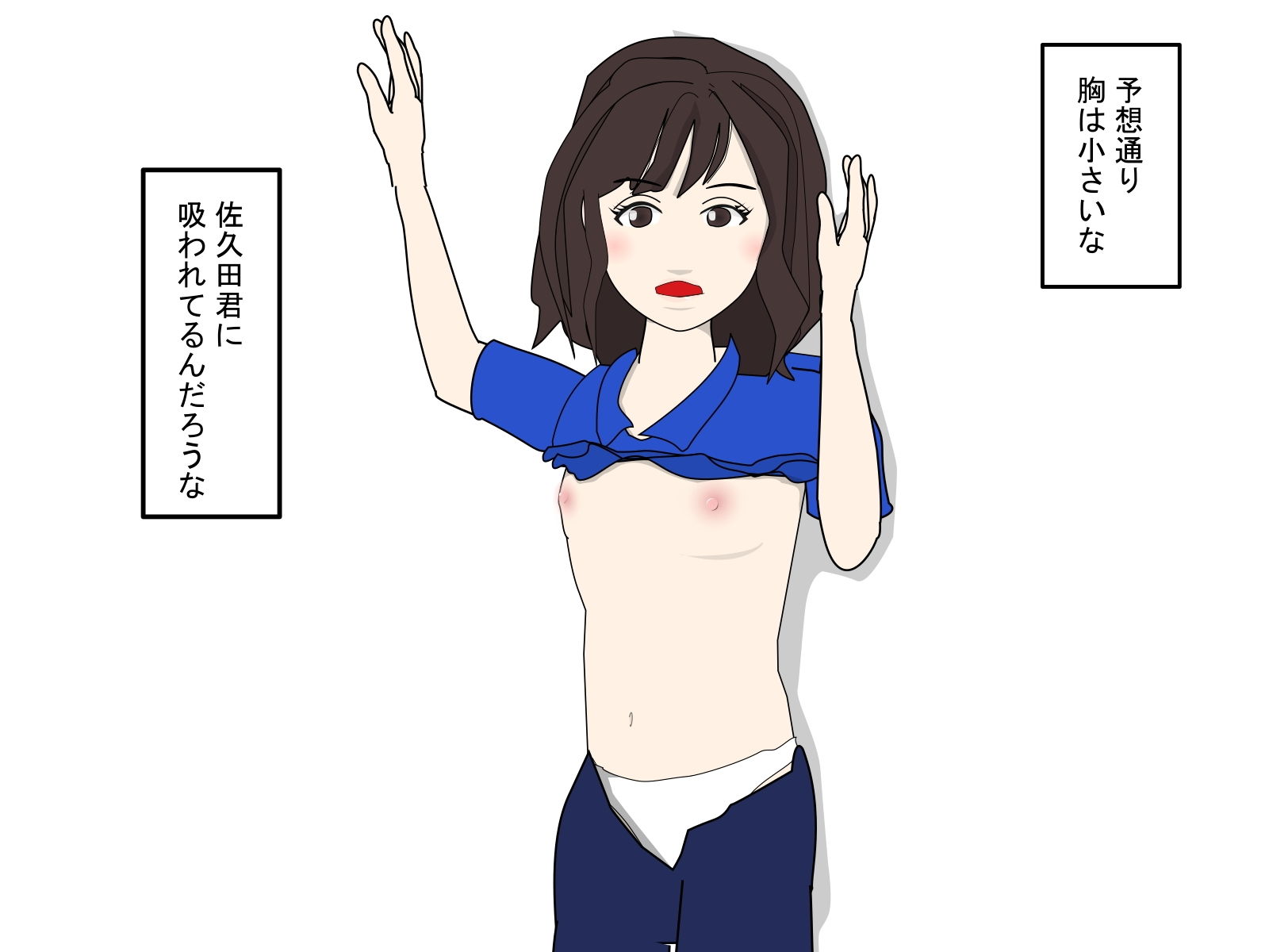 サンプル画像1:マッチングアプリ4(Mslash) [d_199407]