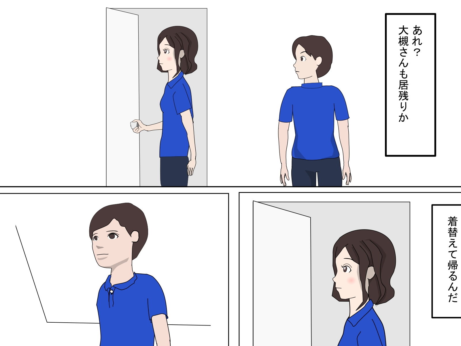 サンプル画像2:マッチングアプリ4(Mslash) [d_199407]