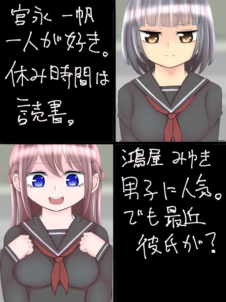 サンプル画像1:催●失禁でイきション便器調教(ぷりてぃちっち) [d_199414]