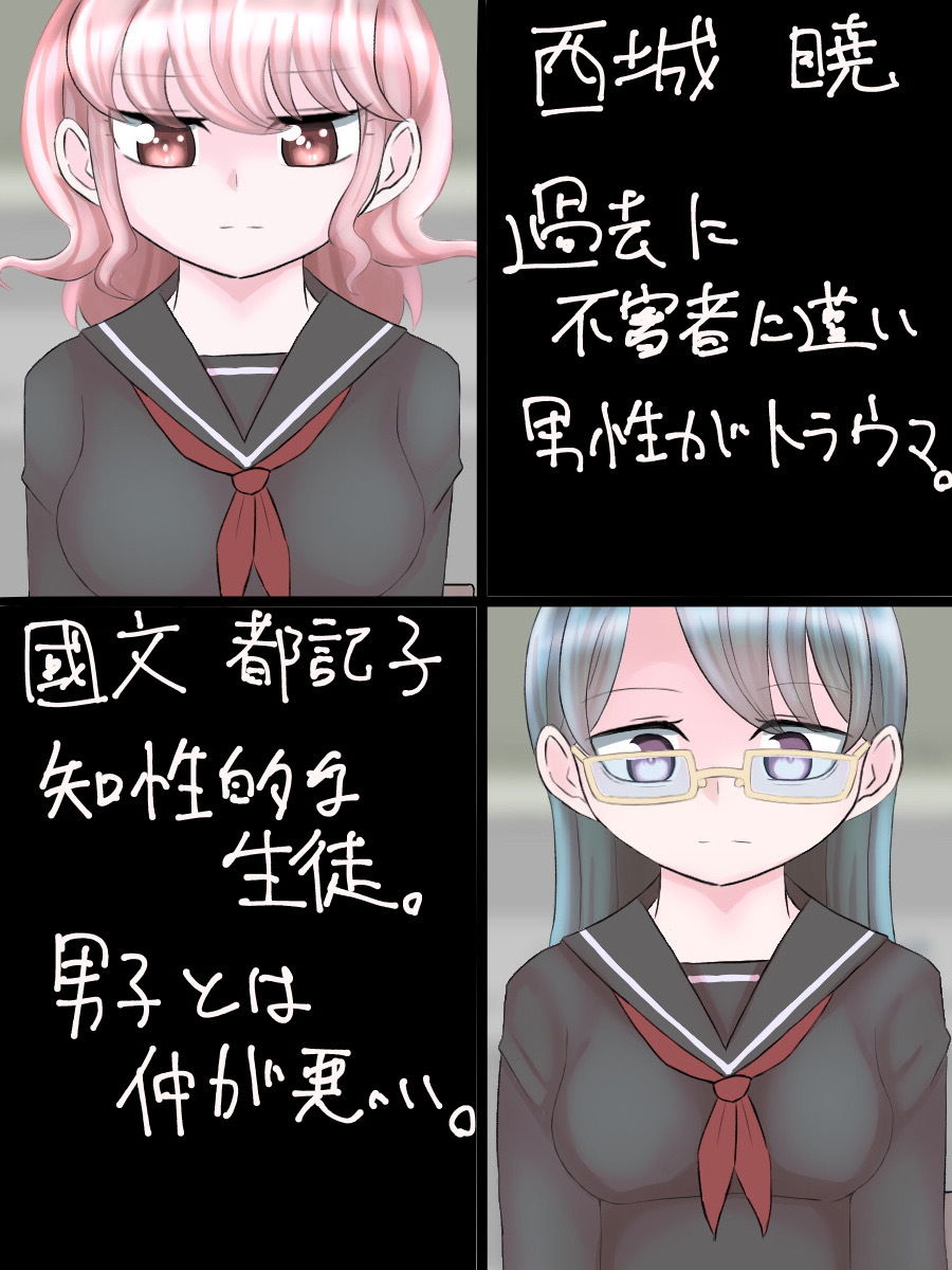 サンプル画像2:催●失禁でイきション便器調教(ぷりてぃちっち) [d_199414]