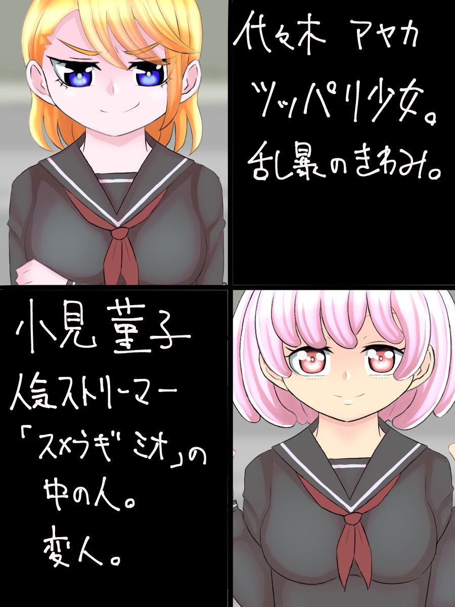 サンプル画像3:催●失禁でイきション便器調教(ぷりてぃちっち) [d_199414]