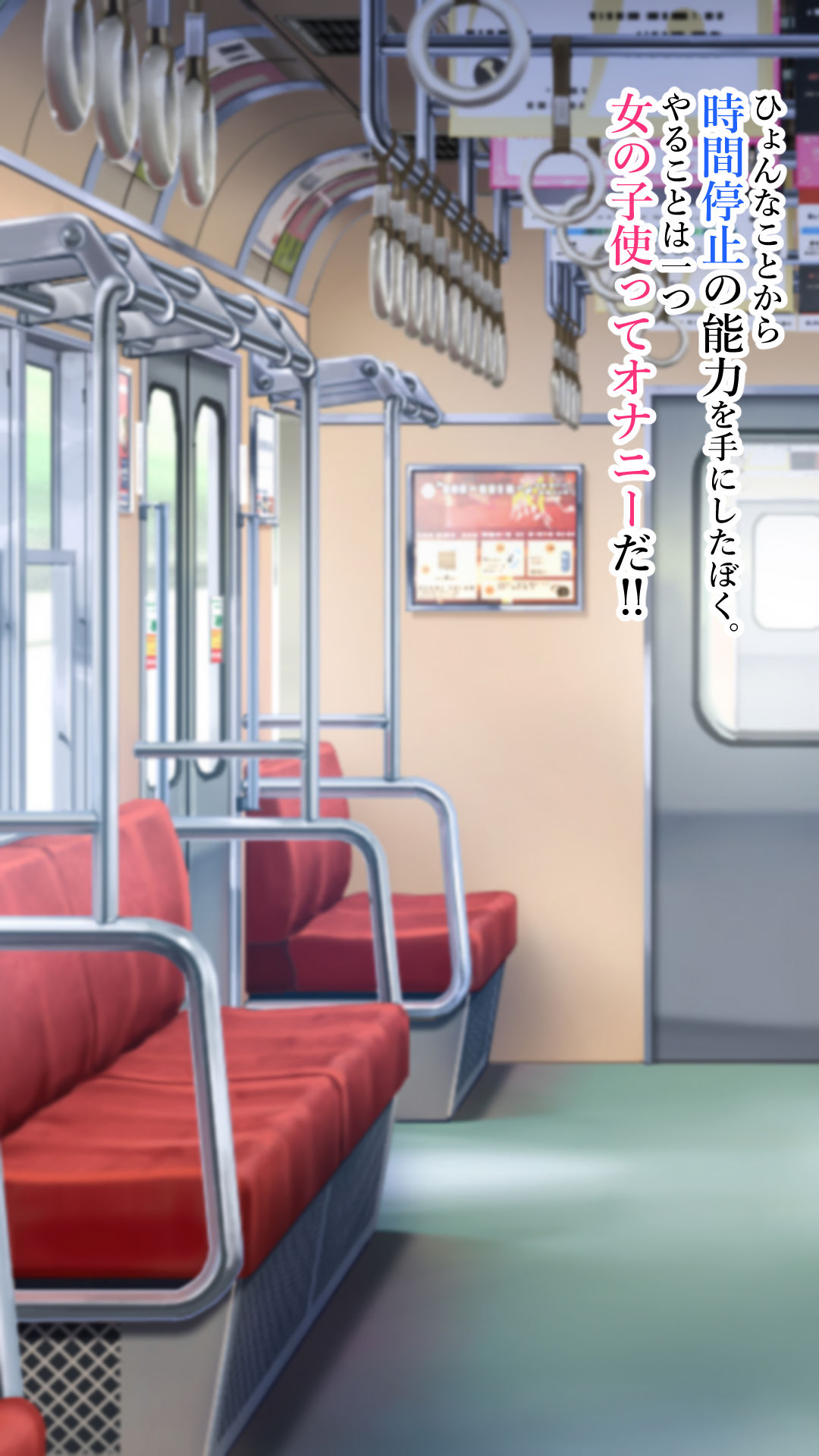 サンプル画像3:時間を止めて生ま●こを使う話(ぬるくち党) [d_199444]