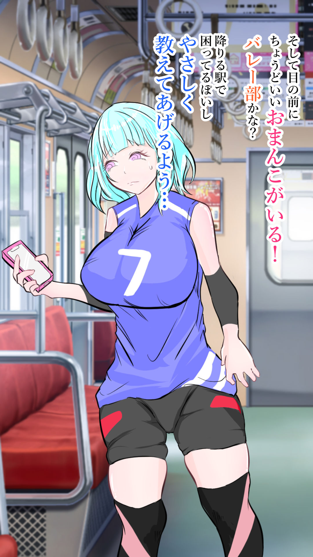 サンプル画像4:時間を止めて生ま●こを使う話(ぬるくち党) [d_199444]