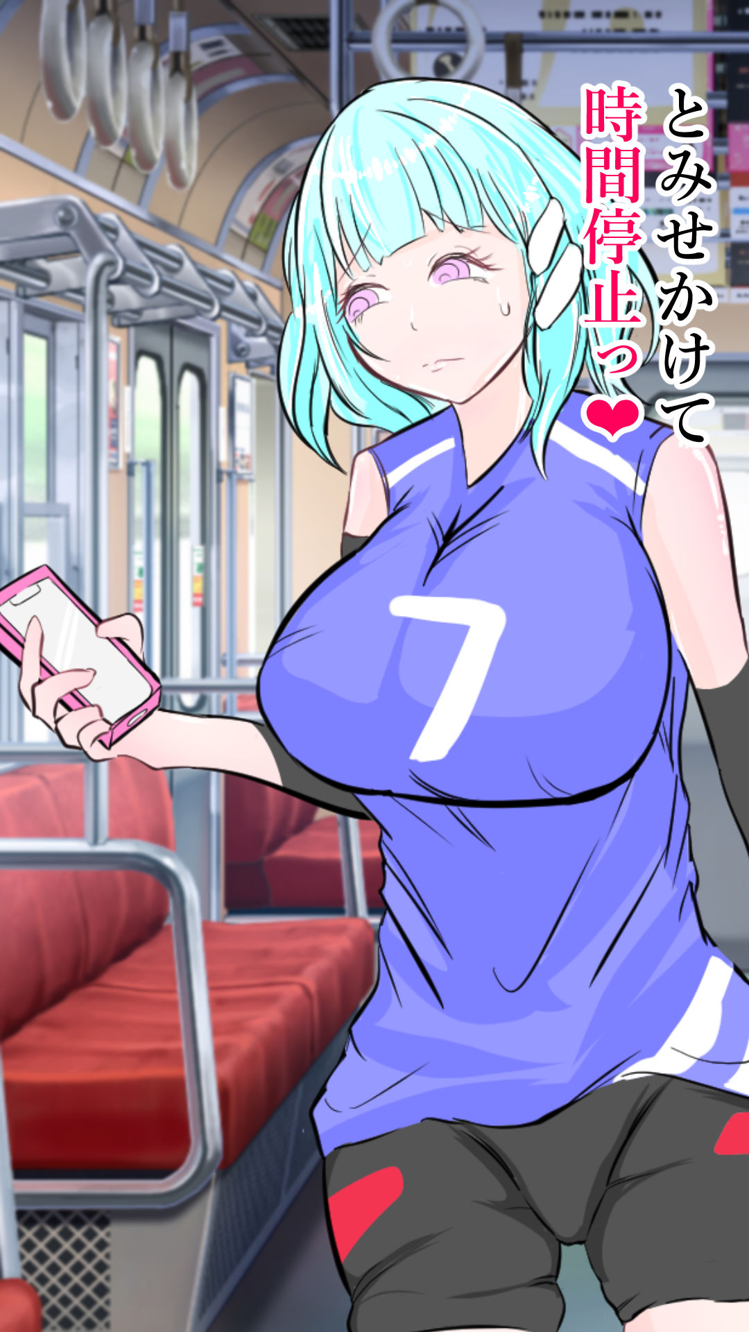 サンプル画像5:時間を止めて生ま●こを使う話(ぬるくち党) [d_199444]