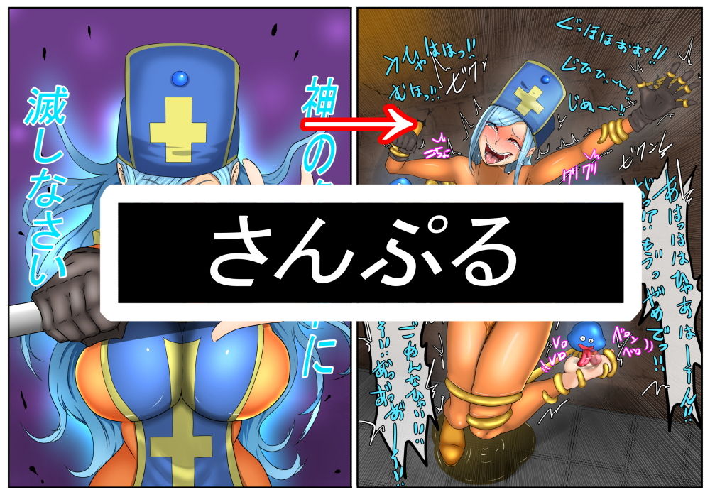 サンプル画像1:くすぐりクエストLv.1 〜くすぐり即堕ち2コマ〜(異次元基地) [d_199504]