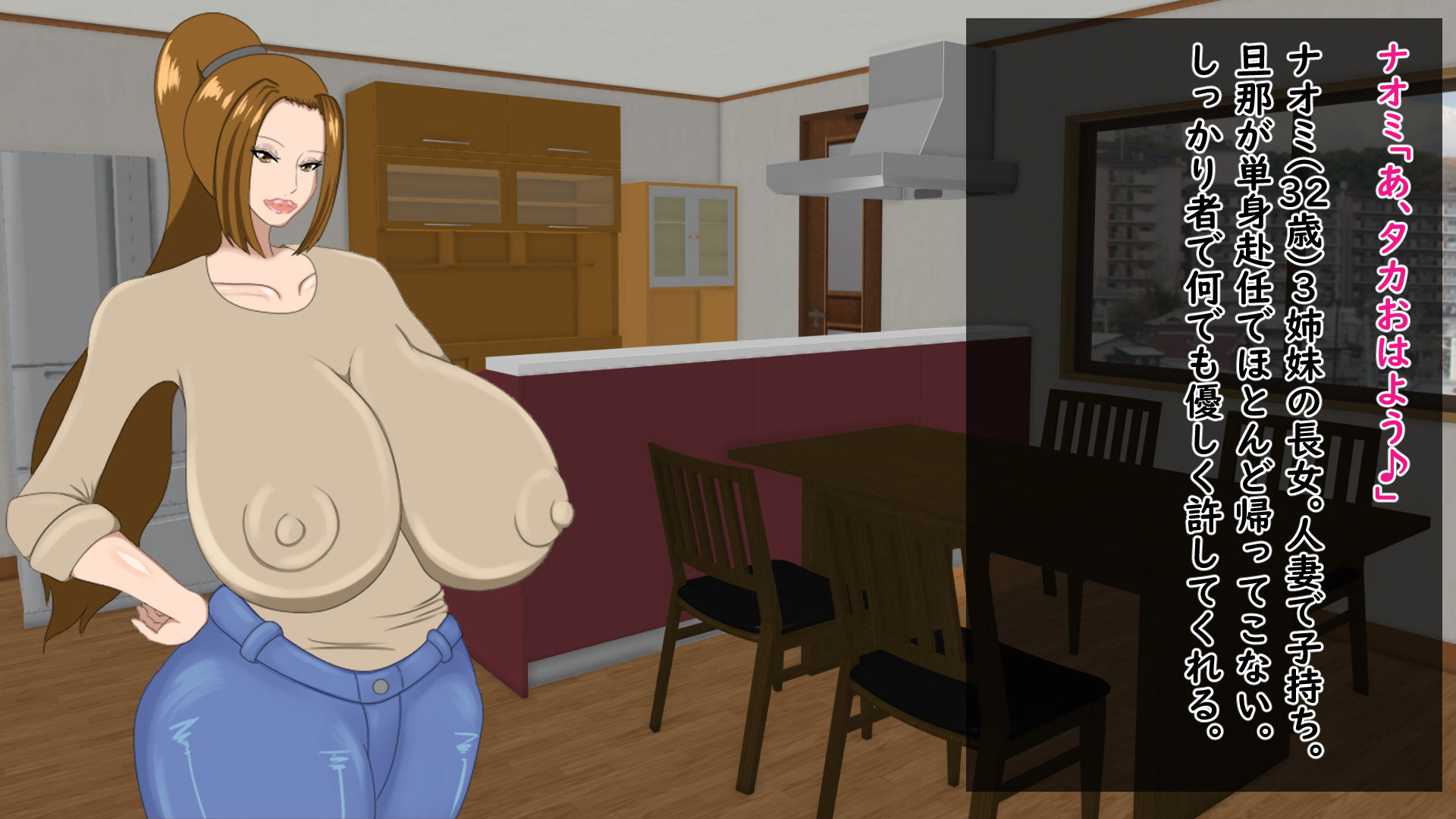 サンプル画像2:妖艶な従姉妹達 〜三女の場合〜(スタジオシロッコ) [d_199514]