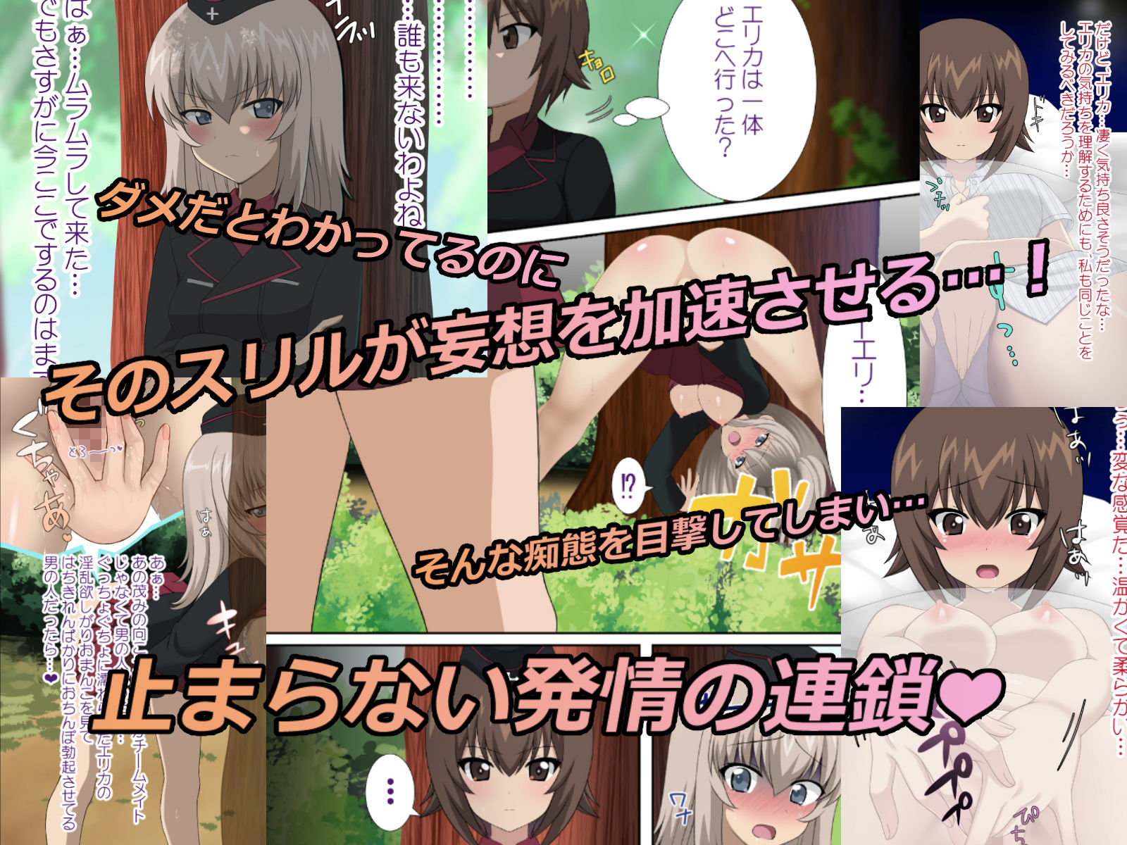 サンプル画像3:自慰指〜GuB〜(PINK★CHAMELEON) [d_199519]