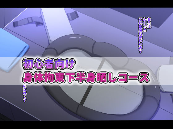 サンプル画像3:女体館-クールな委員長の借金返済生活-(ちゃおいずむ) [d_199533]