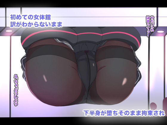 サンプル画像4:女体館-クールな委員長の借金返済生活-(ちゃおいずむ) [d_199533]