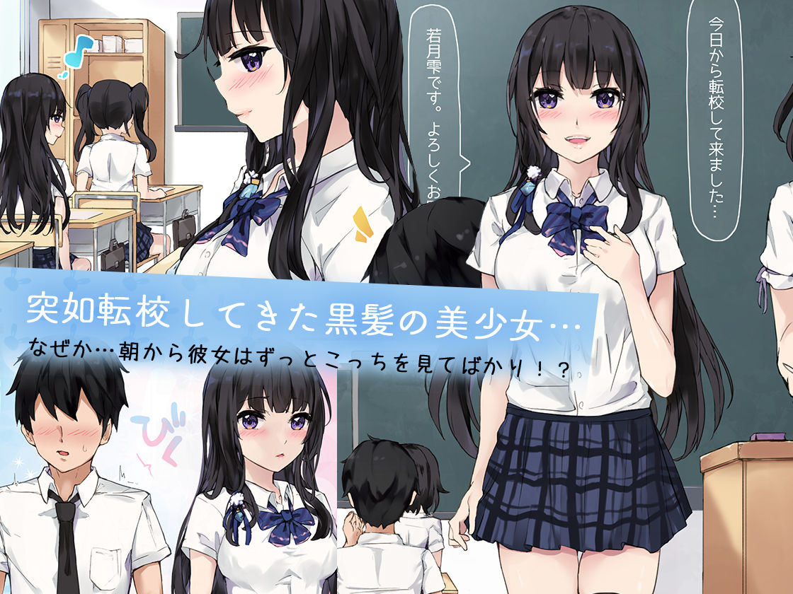 サンプル画像1:うさぎホルニー 兎×発情×約束(Colapi) [d_199595]