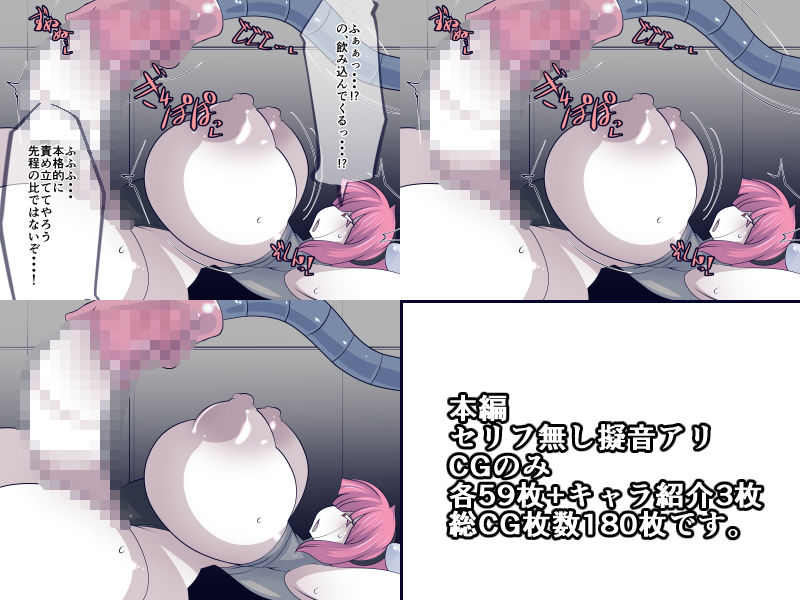 サンプル画像1:戦闘アンドロイドが捕まってふたなり化されて性玩具になっちゃう話(おらんげぱうだー) [d_199603]