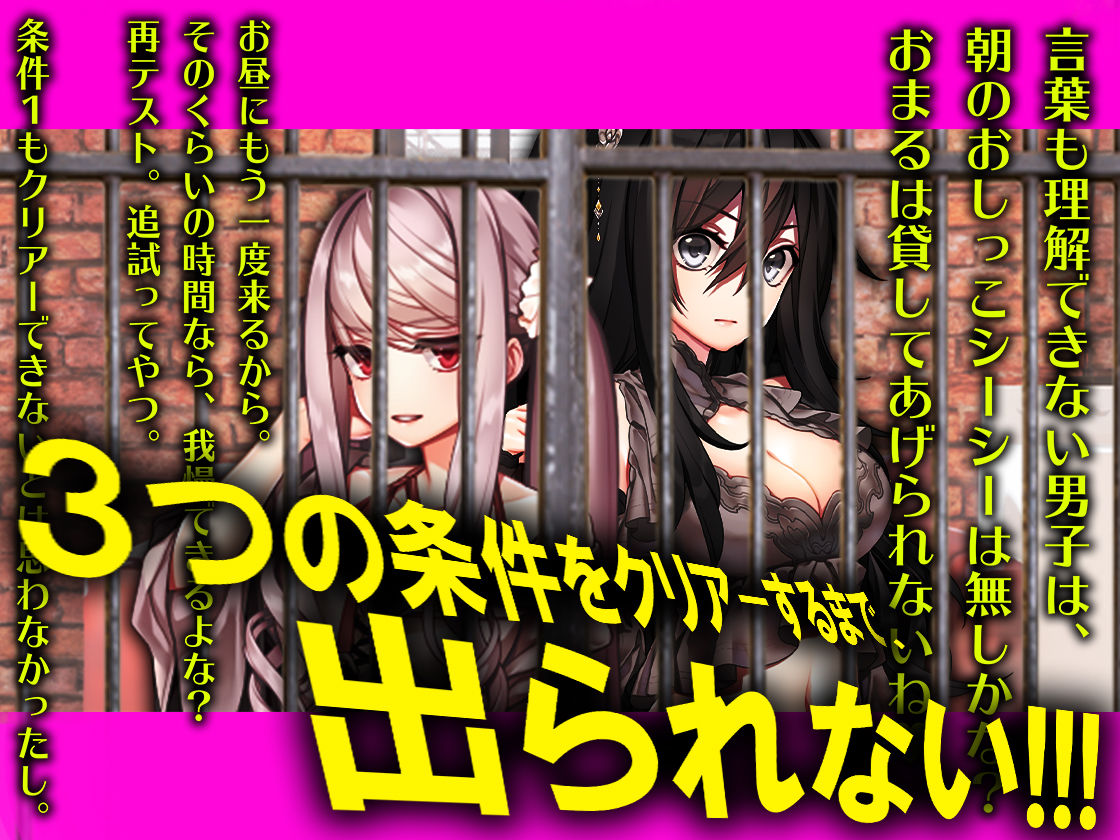 サンプル画像3:オネショ矯正センター(M小説同盟) [d_199605]