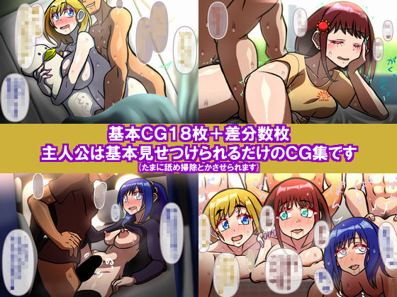 サンプル画像4:みんなの童☆貞シェアハウス(おむかい座) [d_199611]