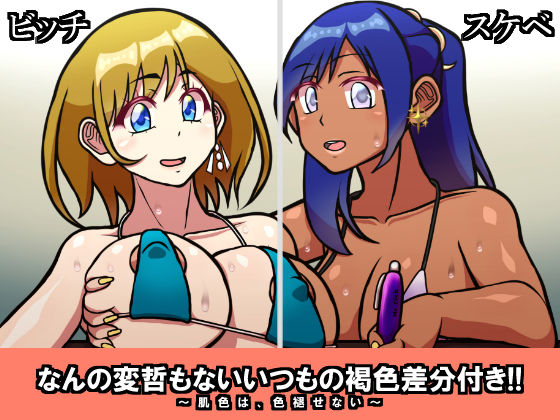 サンプル画像5:みんなの童☆貞シェアハウス(おむかい座) [d_199611]