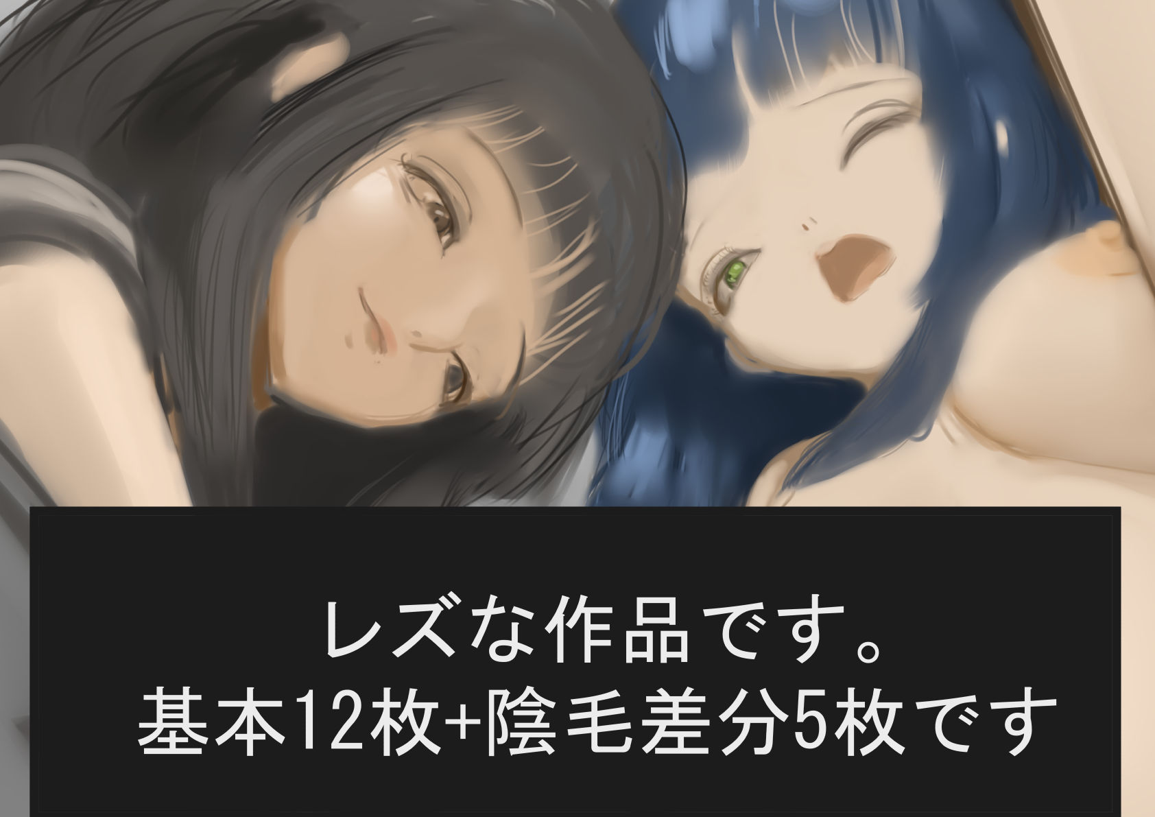 サンプル画像1:暗殺者の秘密(ジグラットキャピタル) [d_199612]