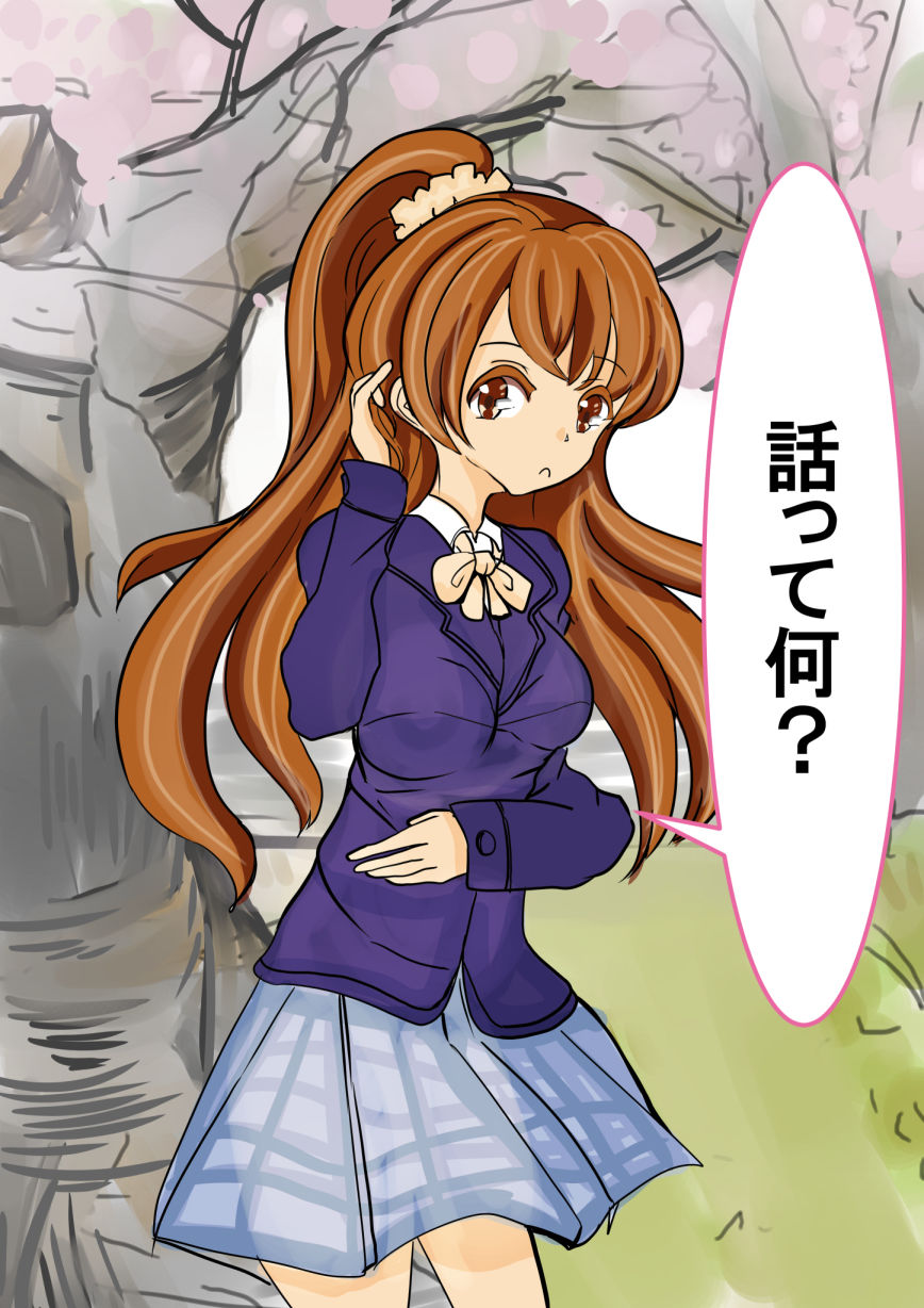 サンプル画像1:卒業(大海 樹鈴) [d_199614]