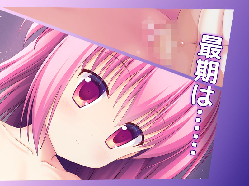 サンプル画像4:ロリサキュバスの搾精地獄 押し倒されてから搾精死まで(イド宝石店) [d_199616]