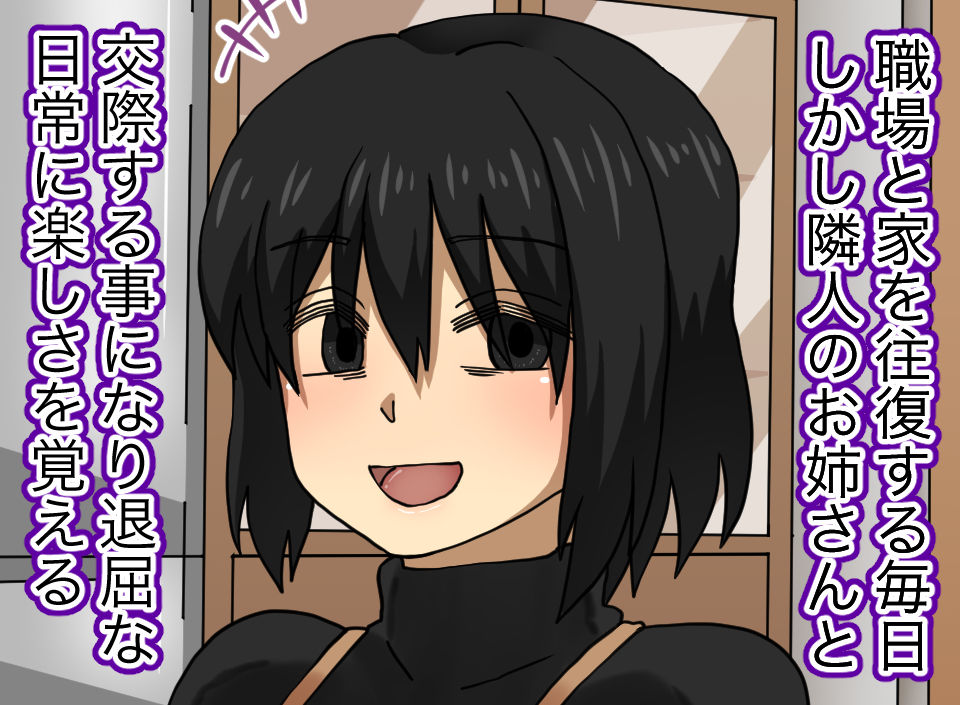 サンプル画像1:付き合い始めた彼女が独占欲増し増しのヤンデレだった話(マクジラ) [d_199655]