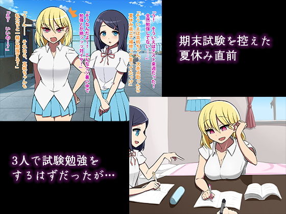 サンプル画像2:僕のカノジョの素敵なトモダチ(背徳堂) [d_199667]